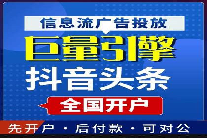 案例剖析：百度推广代理如何提升广告效果